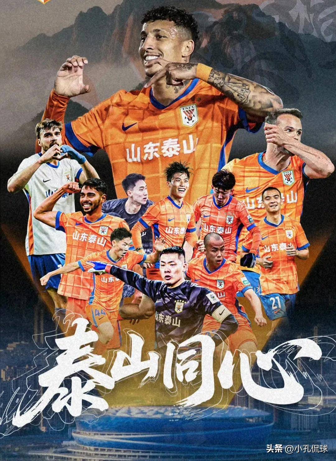 九游官网主页-包含今夜突围战来临，山东泰山围绕意大利杯刷新队史纪录，更衣室稳定，球队文化再被提及的词条-九游官网主页